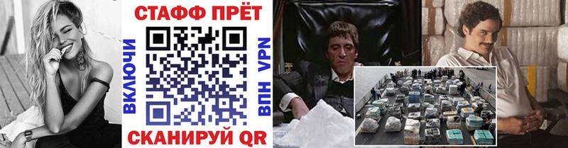 Наркошоп Сысерть СОЛЬ ГЕРОИН Меф мяу мяу