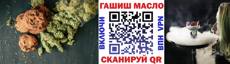 Еда ТГК конопля hydra зеркало Сысерть наркота
