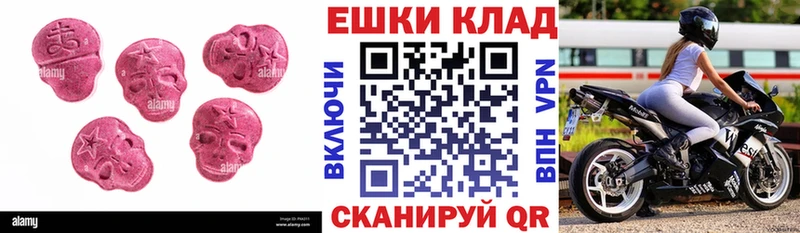 купить   ссылка на мегу ссылка  ЭКСТАЗИ 280мг  Сысерть 