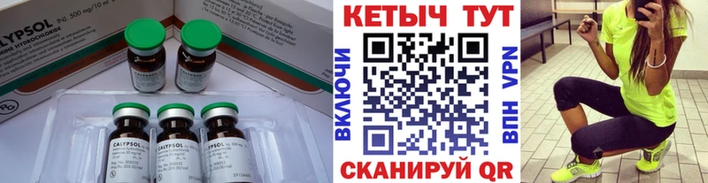 купить закладку  Сысерть  Кетамин ketamine 