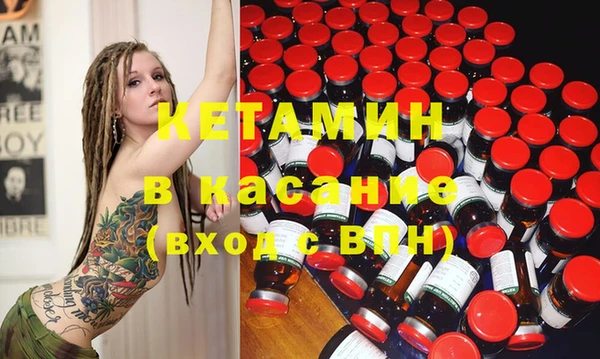 mdpv Арсеньев