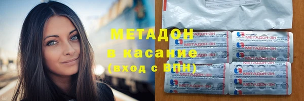 тгк Кинешма
