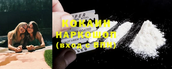 герыч Зеленодольск