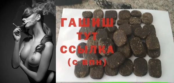 кокаин VHQ Аркадак