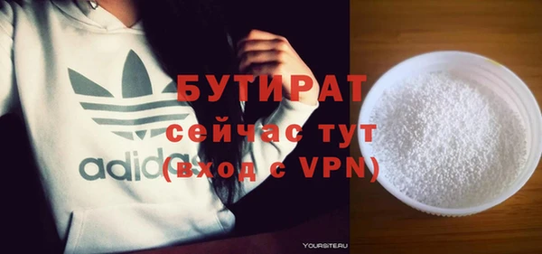 mdpv Арсеньев