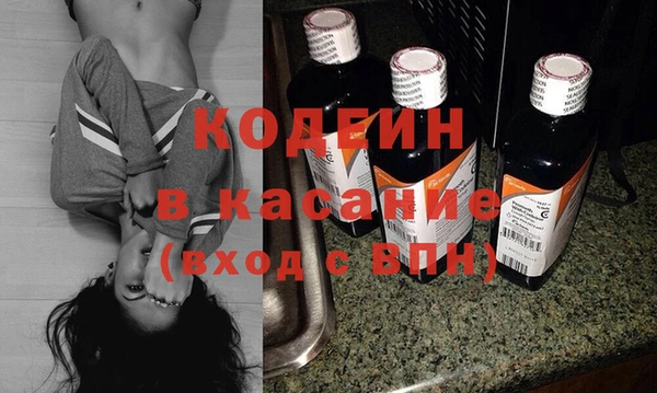 гидра Армянск
