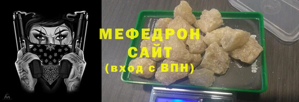 mdpv Арсеньев