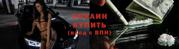 кокаин VHQ Аркадак