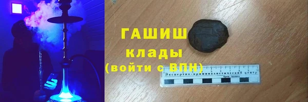 гидра Армянск