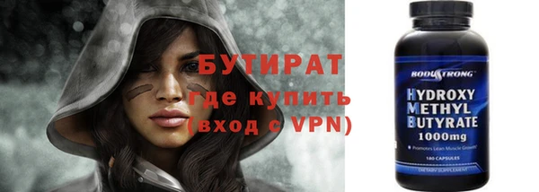 гидра Армянск
