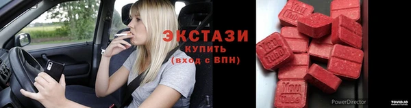 гидра Армянск