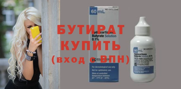 кокаин VHQ Аркадак