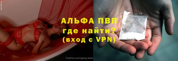 mdpv Арсеньев