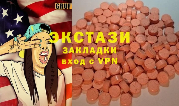 гидра Армянск