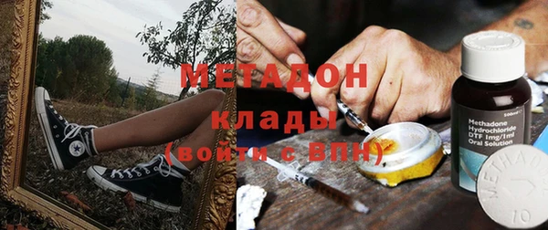 тгк Кинешма