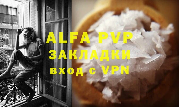 mdpv Арсеньев