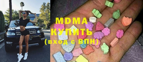 mdpv Арсеньев