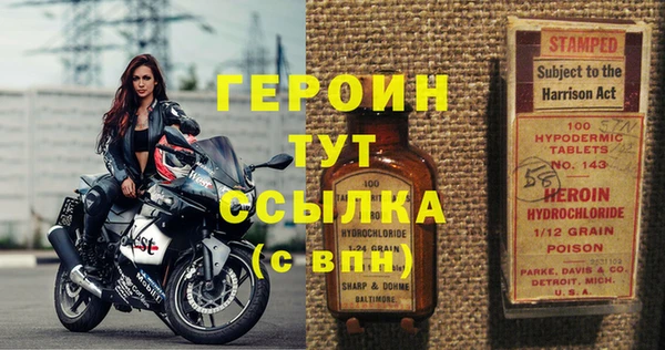 mdpv Арсеньев