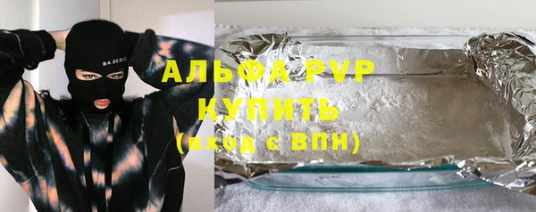 гидра Армянск