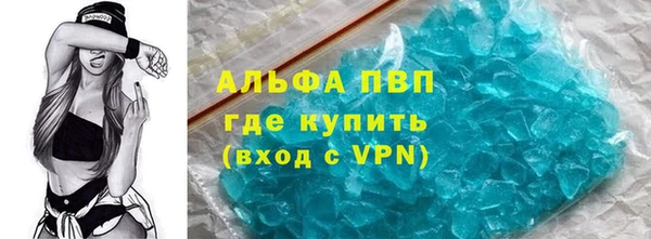 гидра Армянск