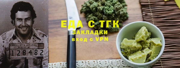 трава Киреевск