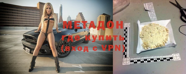 гидра Армянск