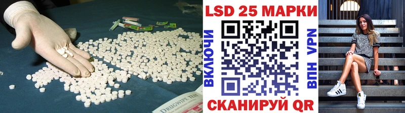 МЕГА зеркало  Сысерть  LSD-25 экстази кислота  наркотики 