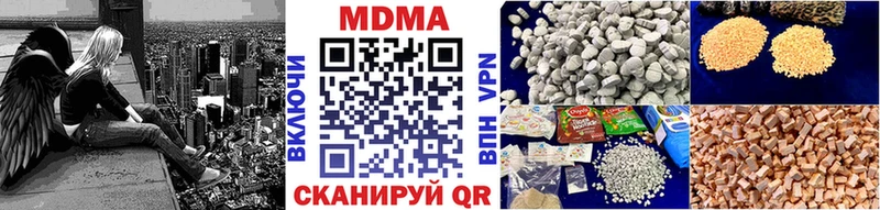 где купить Сысерть MDMA молли
