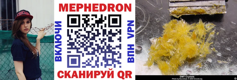 гидра ONION  Сысерть  Мефедрон VHQ 