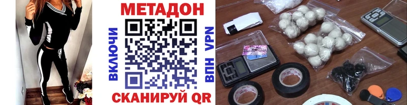 omg вход  где продают наркотики  Сысерть  МЕТАДОН кристалл 