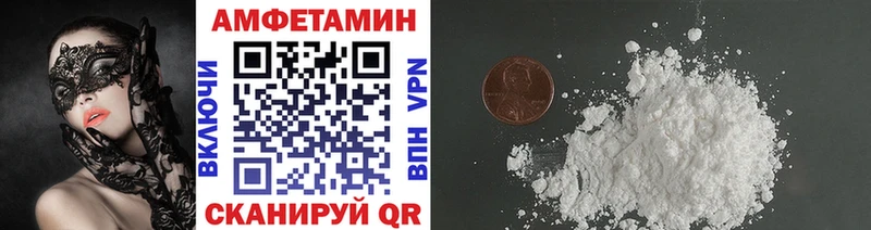 Первитин винт Сысерть