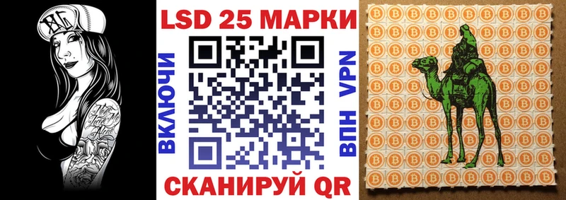 Марки 25I-NBOMe 1,5мг  мега маркетплейс  Сысерть 