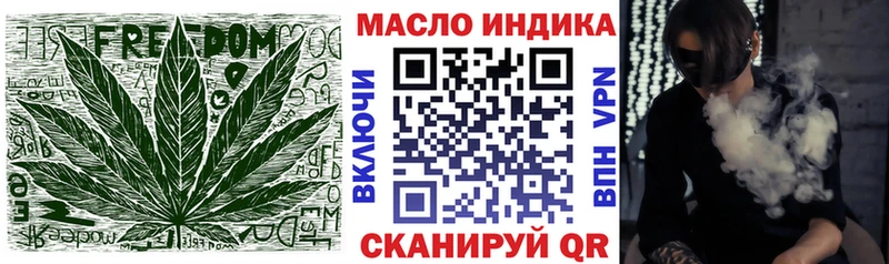 ТГК вейп с тгк  KRAKEN ТОР  Сысерть 